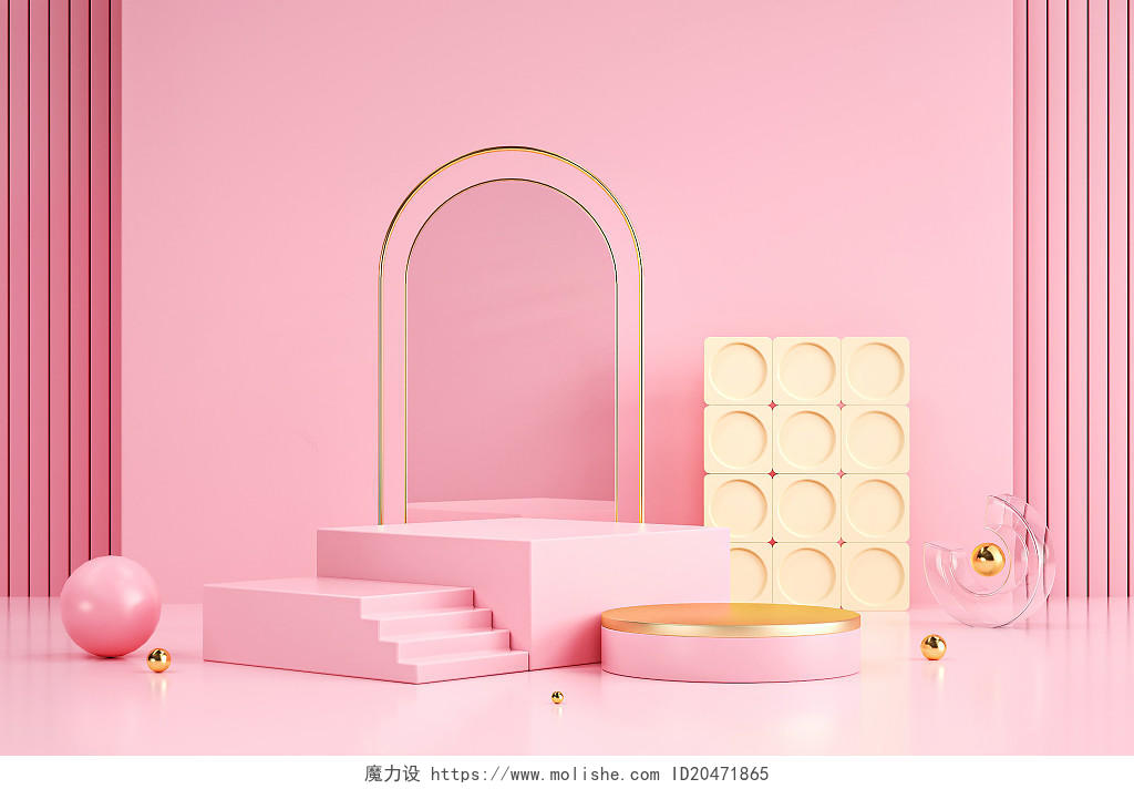 粉色C4D立体风格电商场景化妆品展台C4D化妆品背景